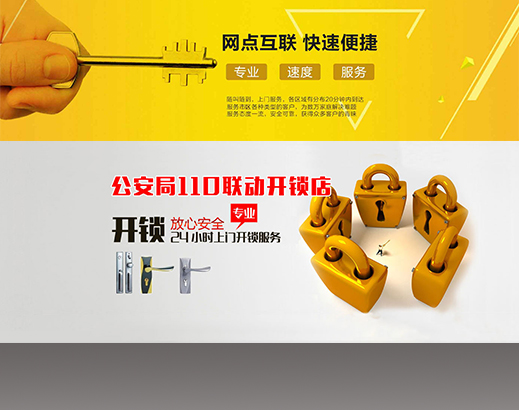 工匠精神，精益求精