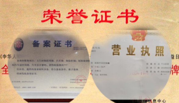 高效生产，快速交货